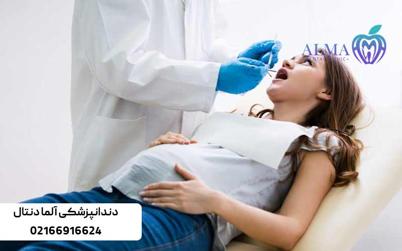 تاثیر-بارداری-بر-دندان