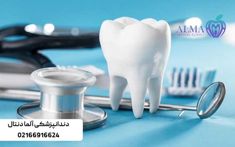  خدمات-دندانپزشکی-آلما-با-بیمه-ملی