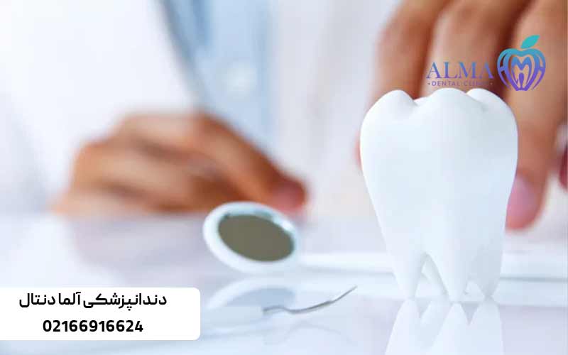 خدمات-دندانپزشکی-تحت-پوشش-بیمه-پاسارگاد  
