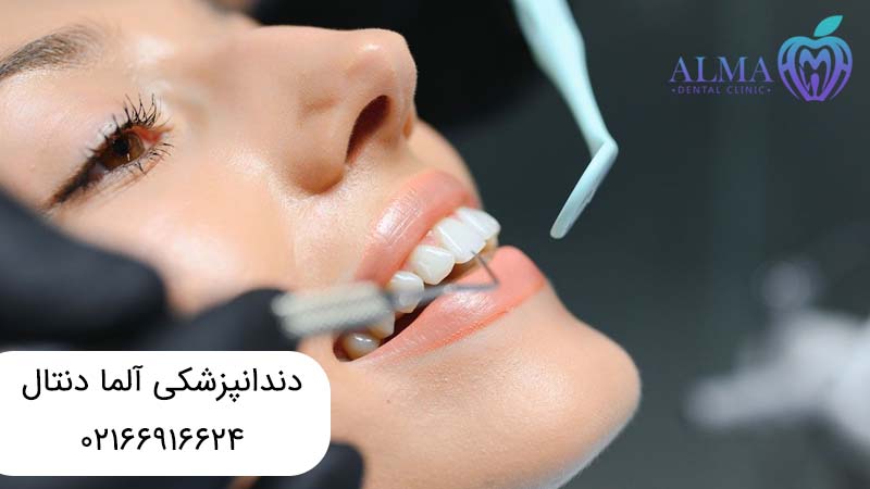 درمان‌های زیبایی دندان